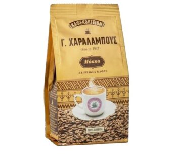 Charalambous Gold Blend Coffee 200g – Kahve